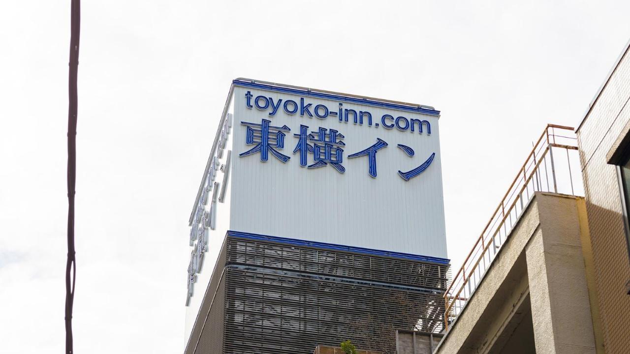 Toyoko Inn Tokyo Nihombashi Mitsukoshi Mae A4 Екстер'єр фото